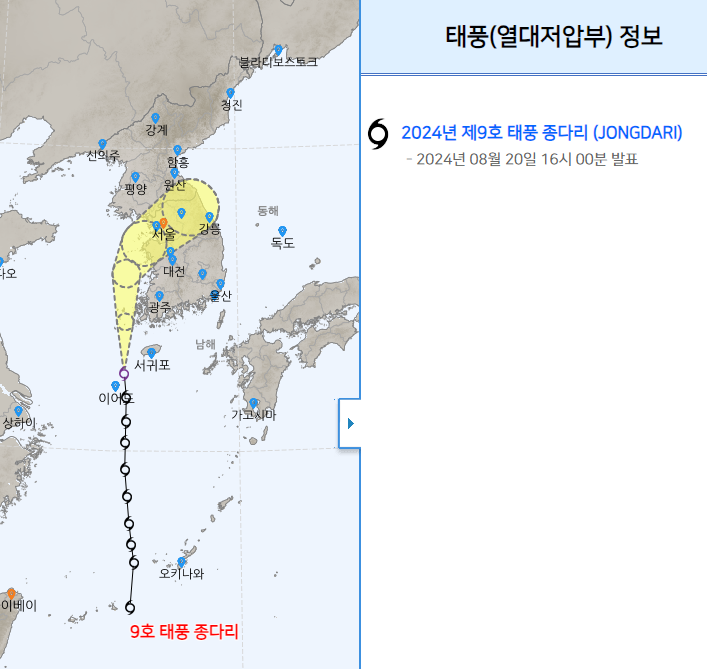 종다리-예상경로