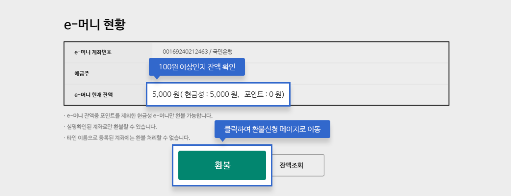 나라사랑포털 3