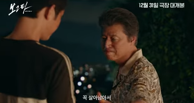 보고타 영화 1