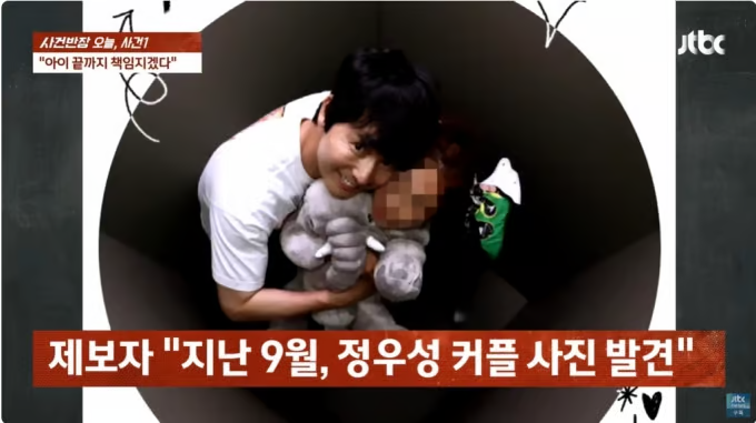 정우성