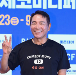 이봉원 2