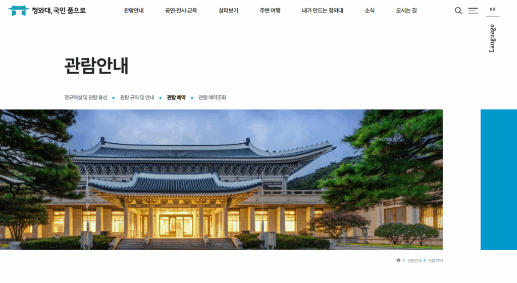 홈페이지 2
