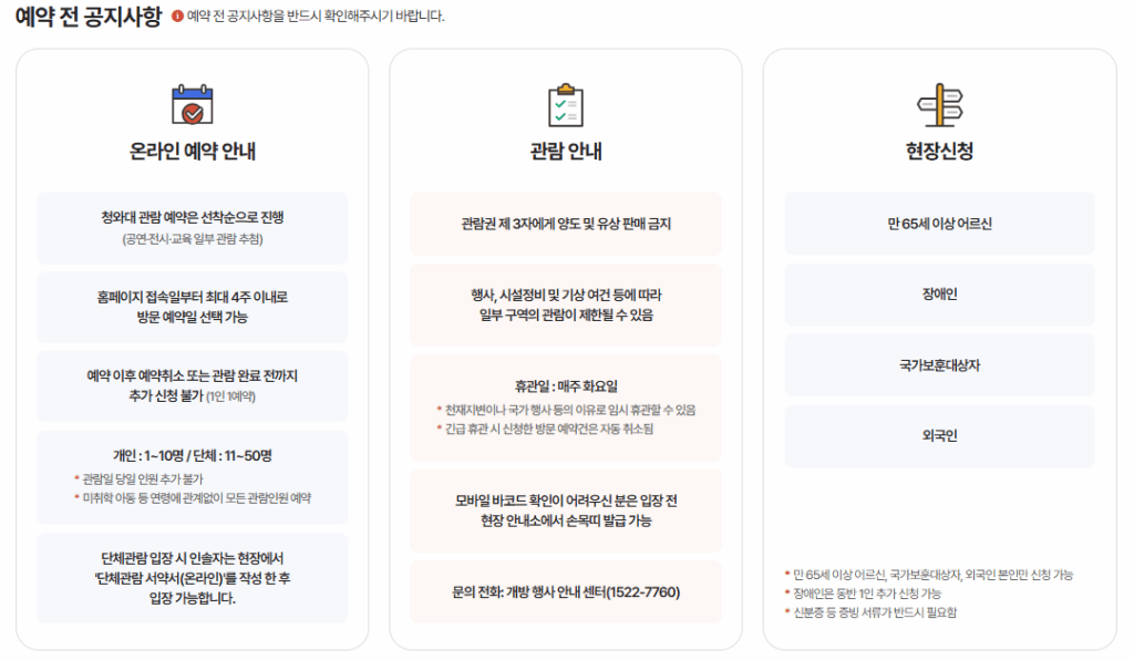 홈페이지 1